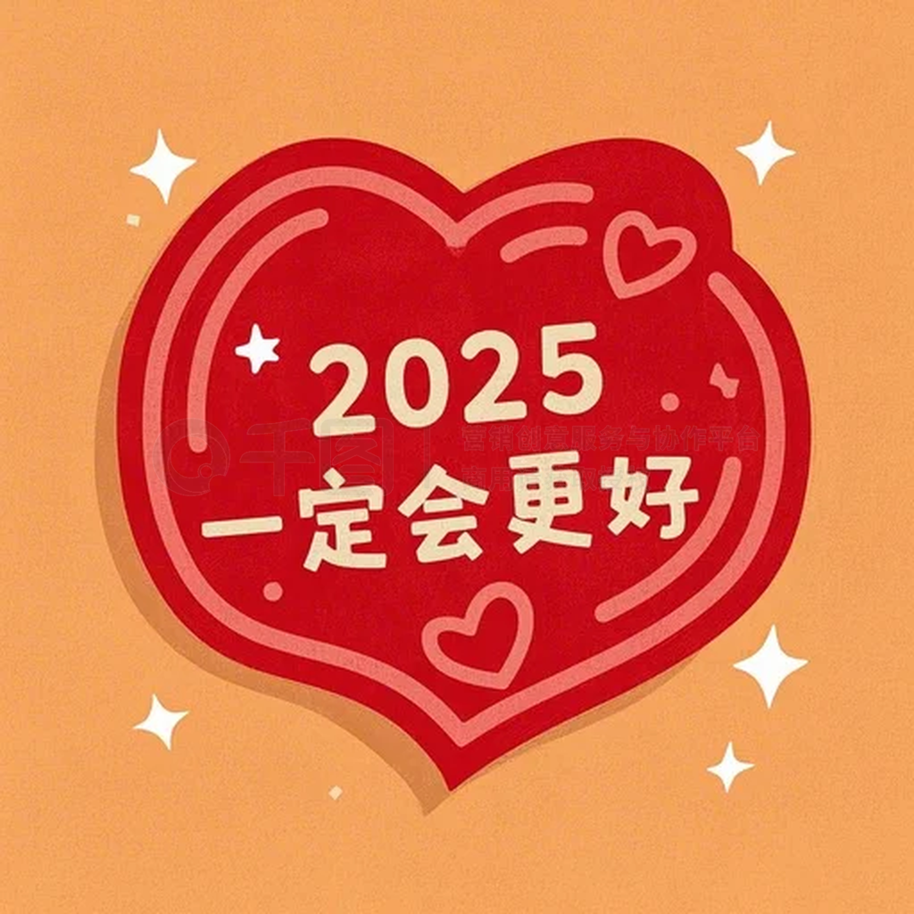 ɫֽдš2025һá