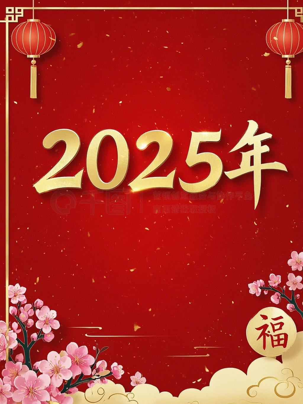 ɫϲ2025걳