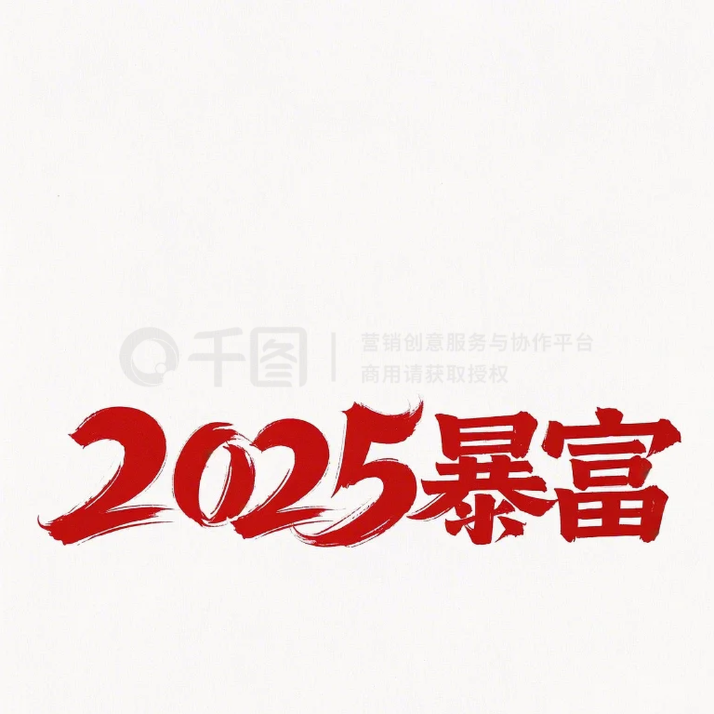 2025ɫ鷨