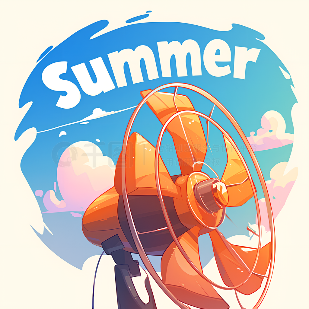 еԪص׺ısummer