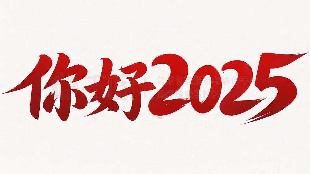 2025ɫ鷨