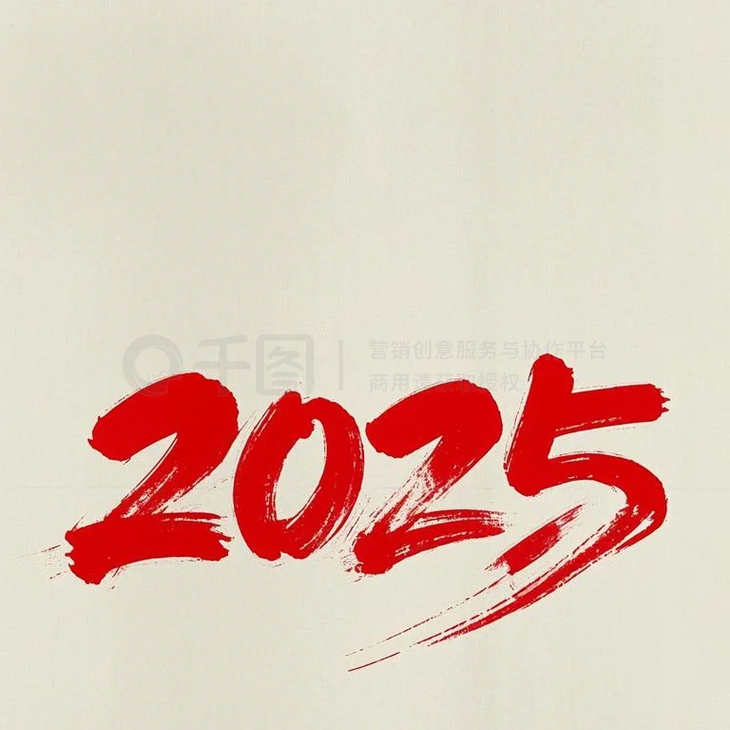 2025ɫ鷨