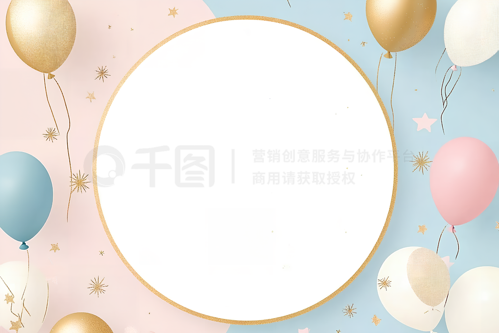 Birthday backgroundԼͨɫɫǱ