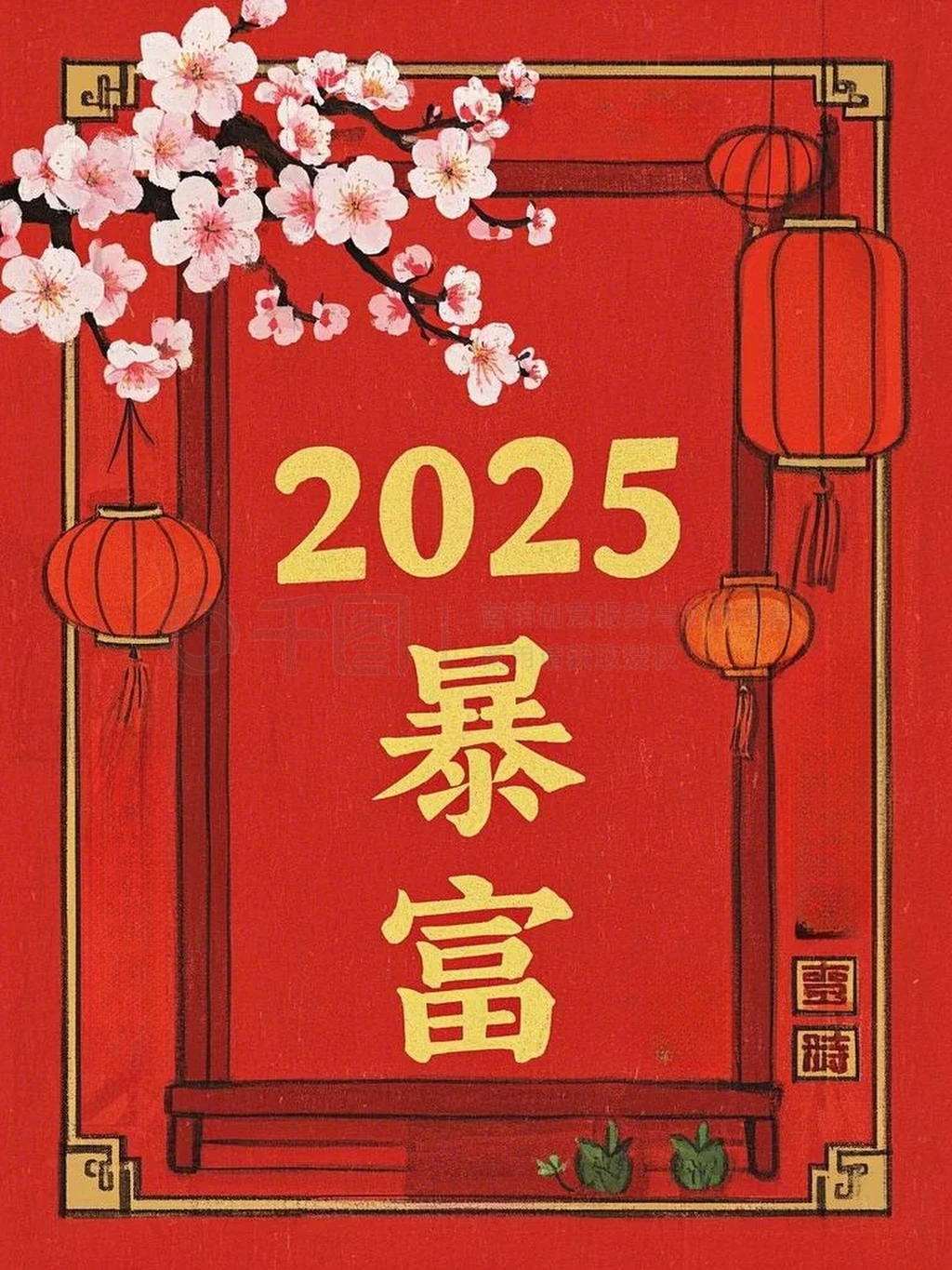 ɫϲ2025