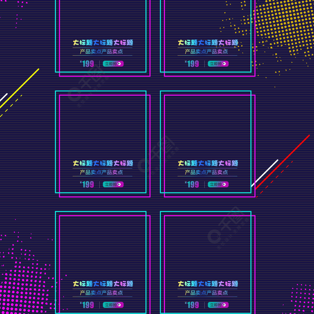 抖音首页图片尺寸图片