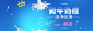 ϴ̽黯ױƷbanner