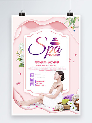 ɫΨֽspa