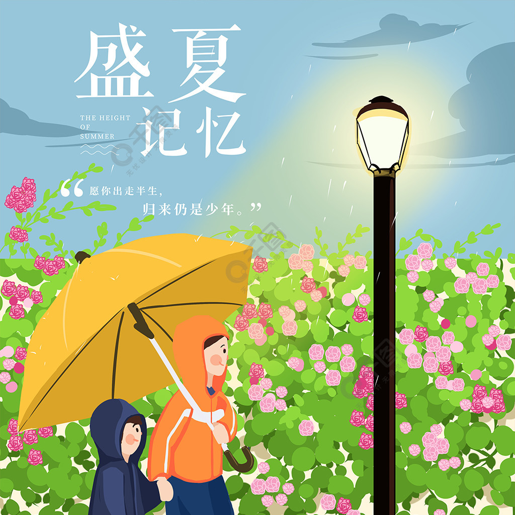 雨天蔷薇花下的行人