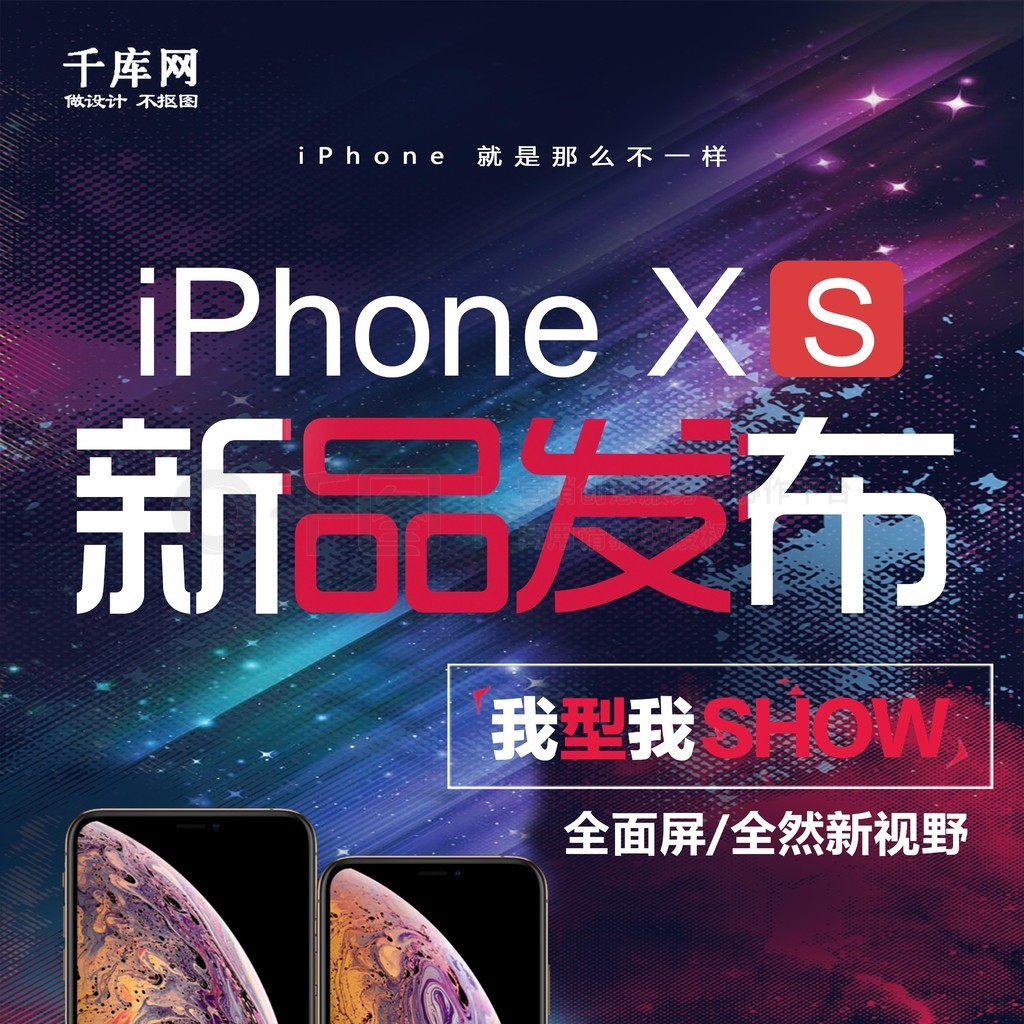 2018ƻiPhone xs＾ƷԤ