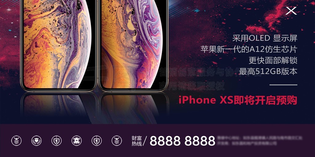 2018ƻiPhone xs＾ƷԤ