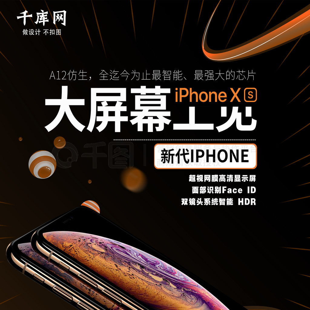 ƷiPhonexsԤչʾ