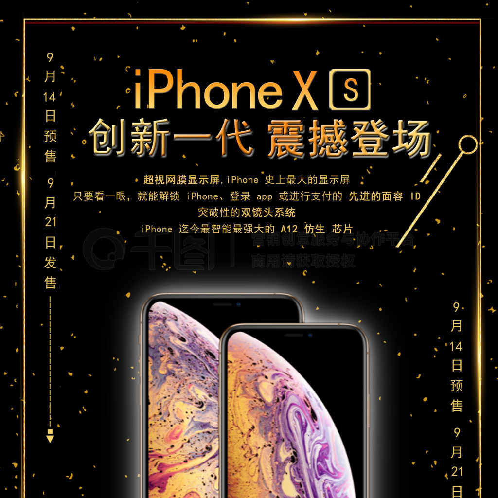 2018＾ƷiPhone XSԤۺڽ