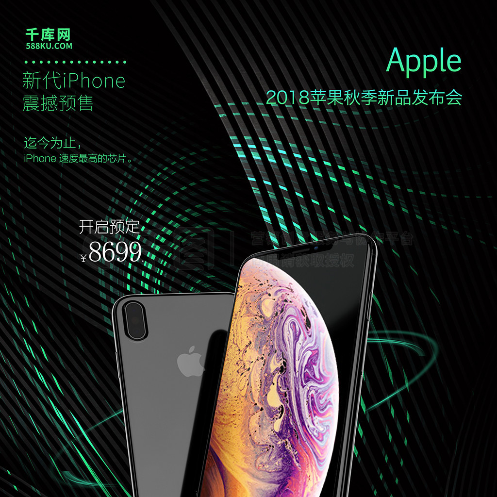 ɫſiPhoneXSֻԤۺ