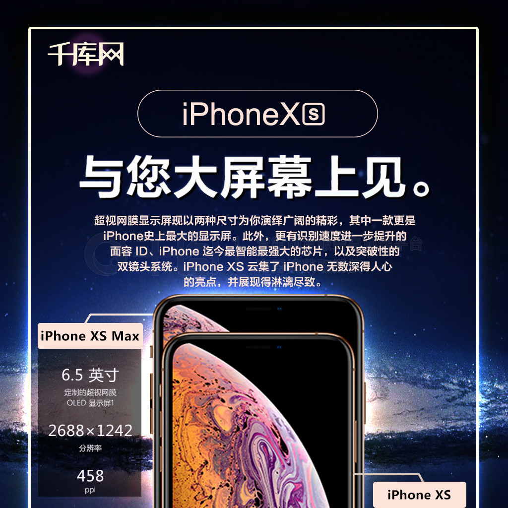 iphoneXsƷɫǿմֻ