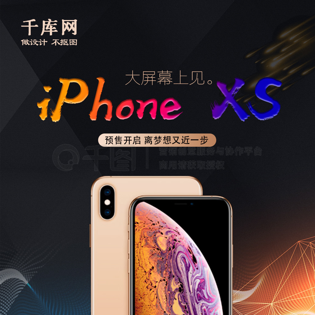 ƻiphoneXSԤŲʺ