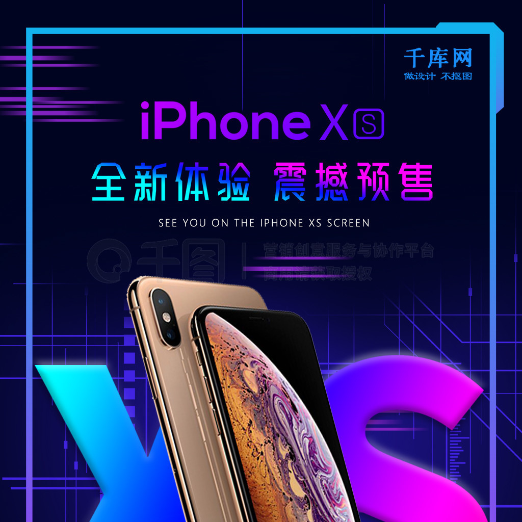 ƻiphoneXSԤŲʺ