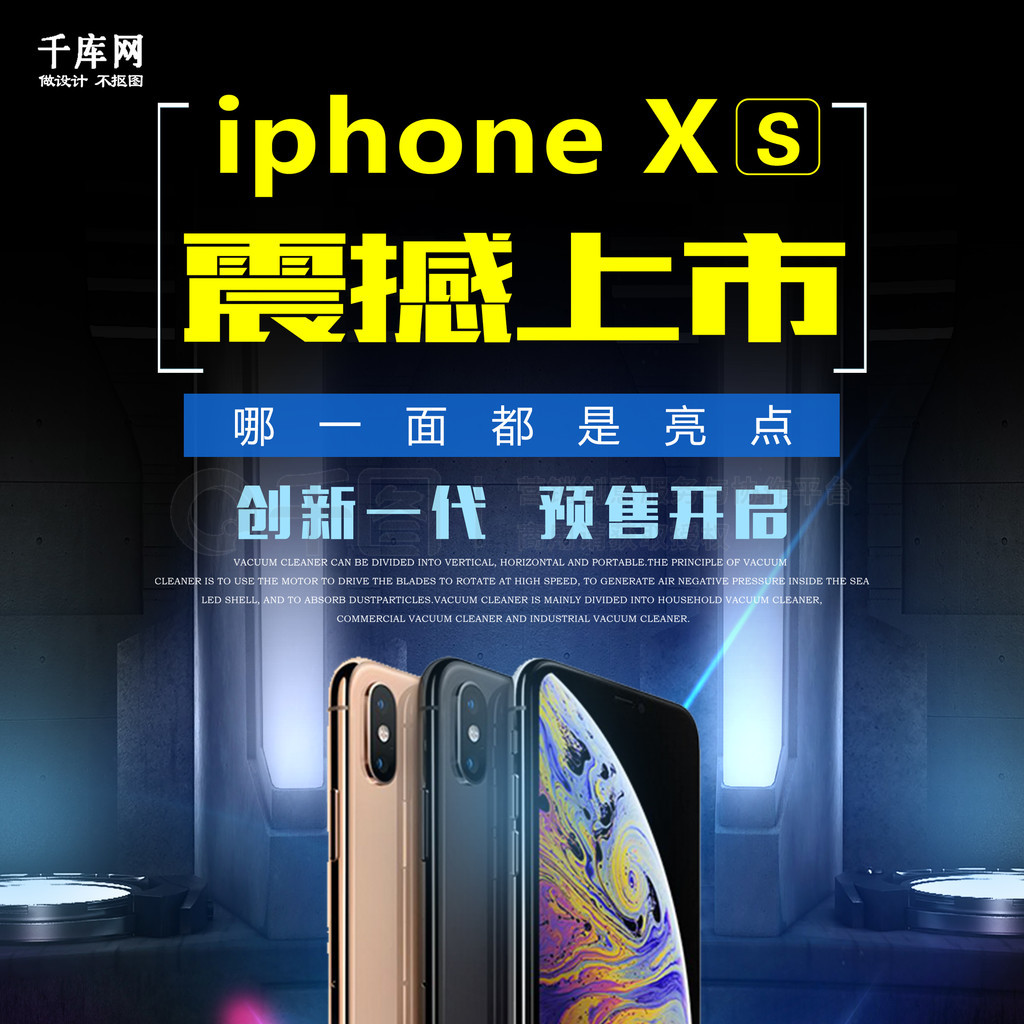 iphonexsƻƷ