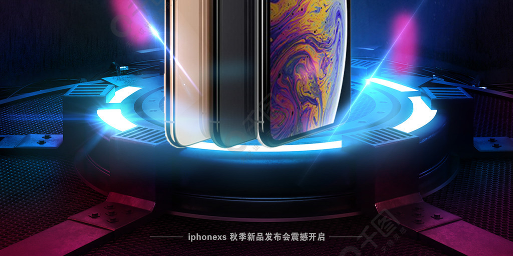 iphonexs震撼上市蘋果新品發佈會宣傳海報2年前發佈