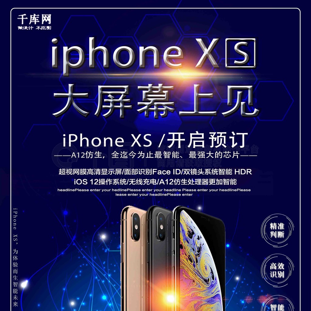 iPhoneXSƷȫӾ