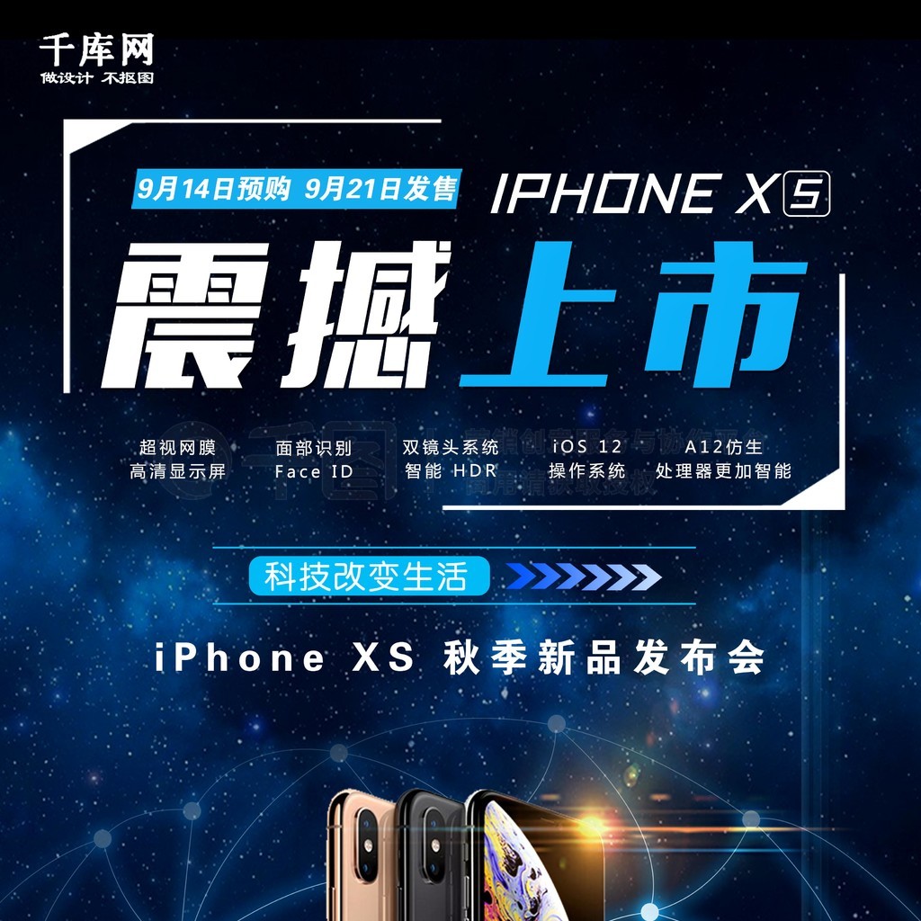 ڽֻiphoneXsƷ