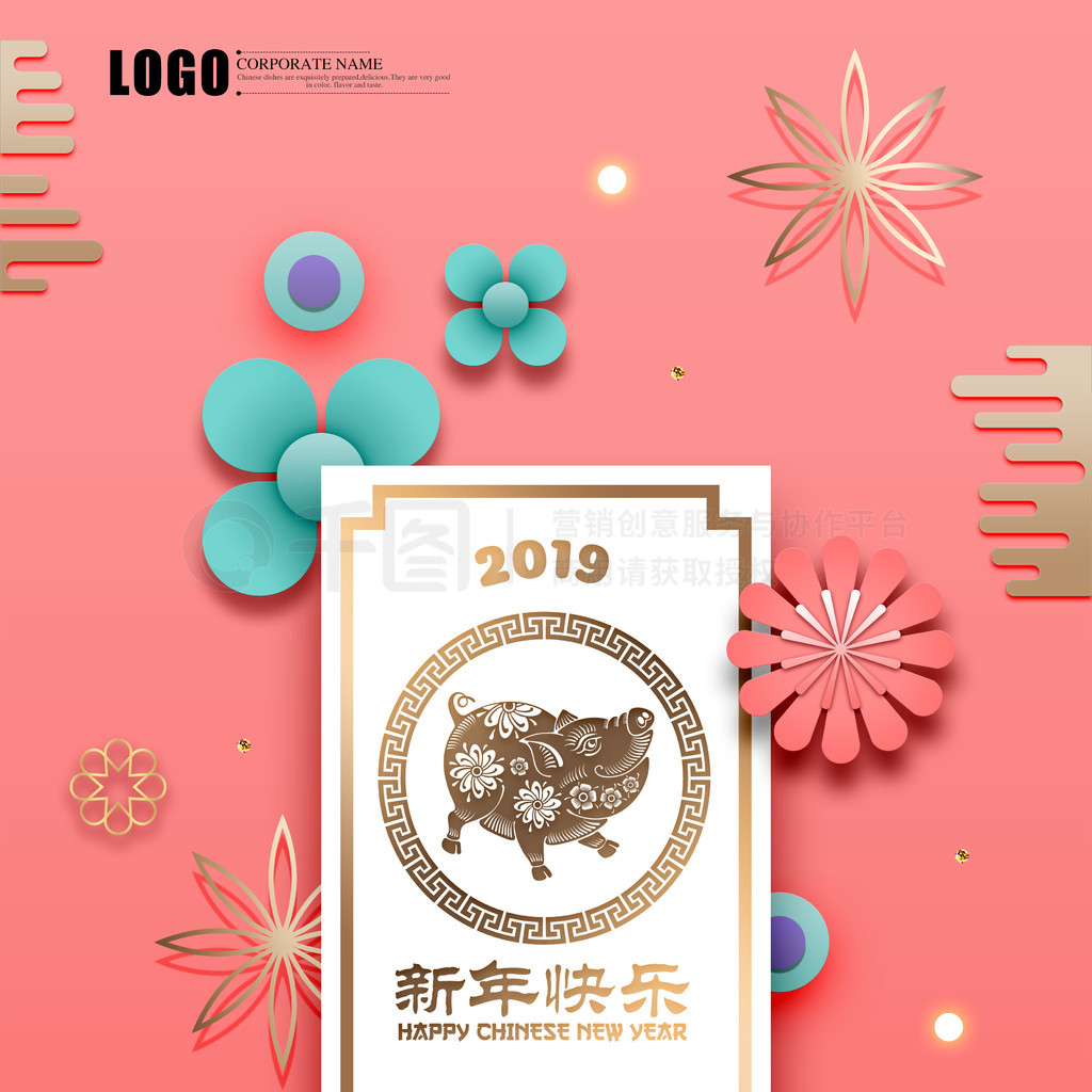 2019ֽ纣