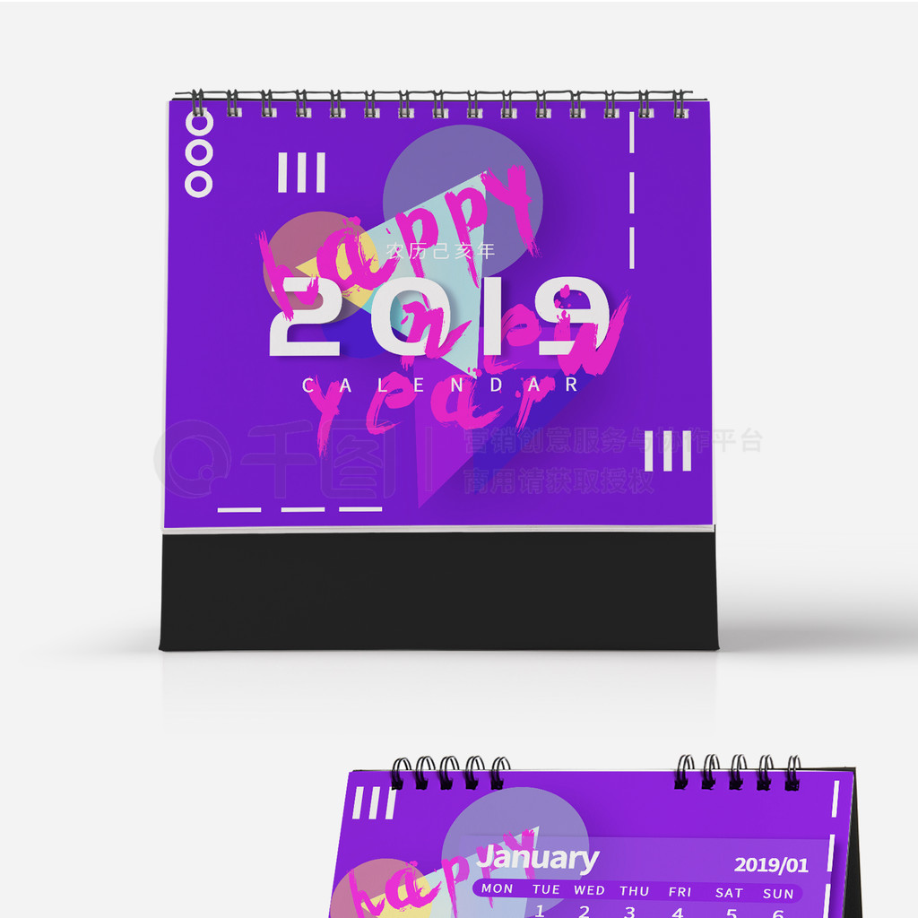 ɫδɫʼԼʱиԴ2019̨