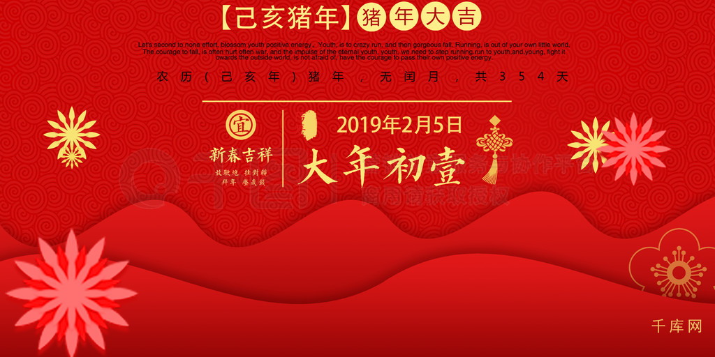 2019ӭֽ纣