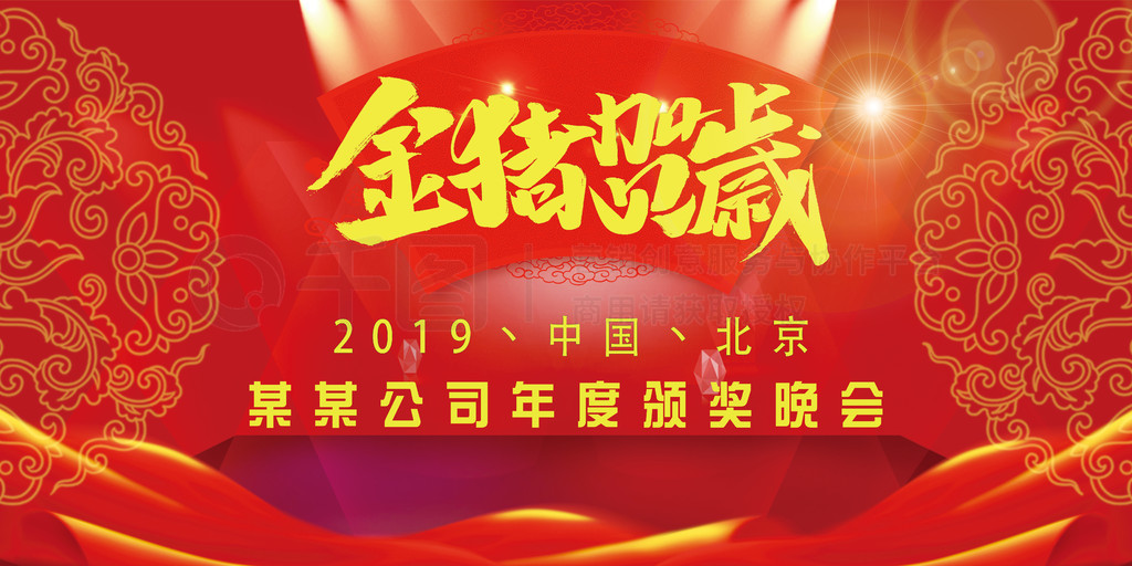 2019ҵ佱չ