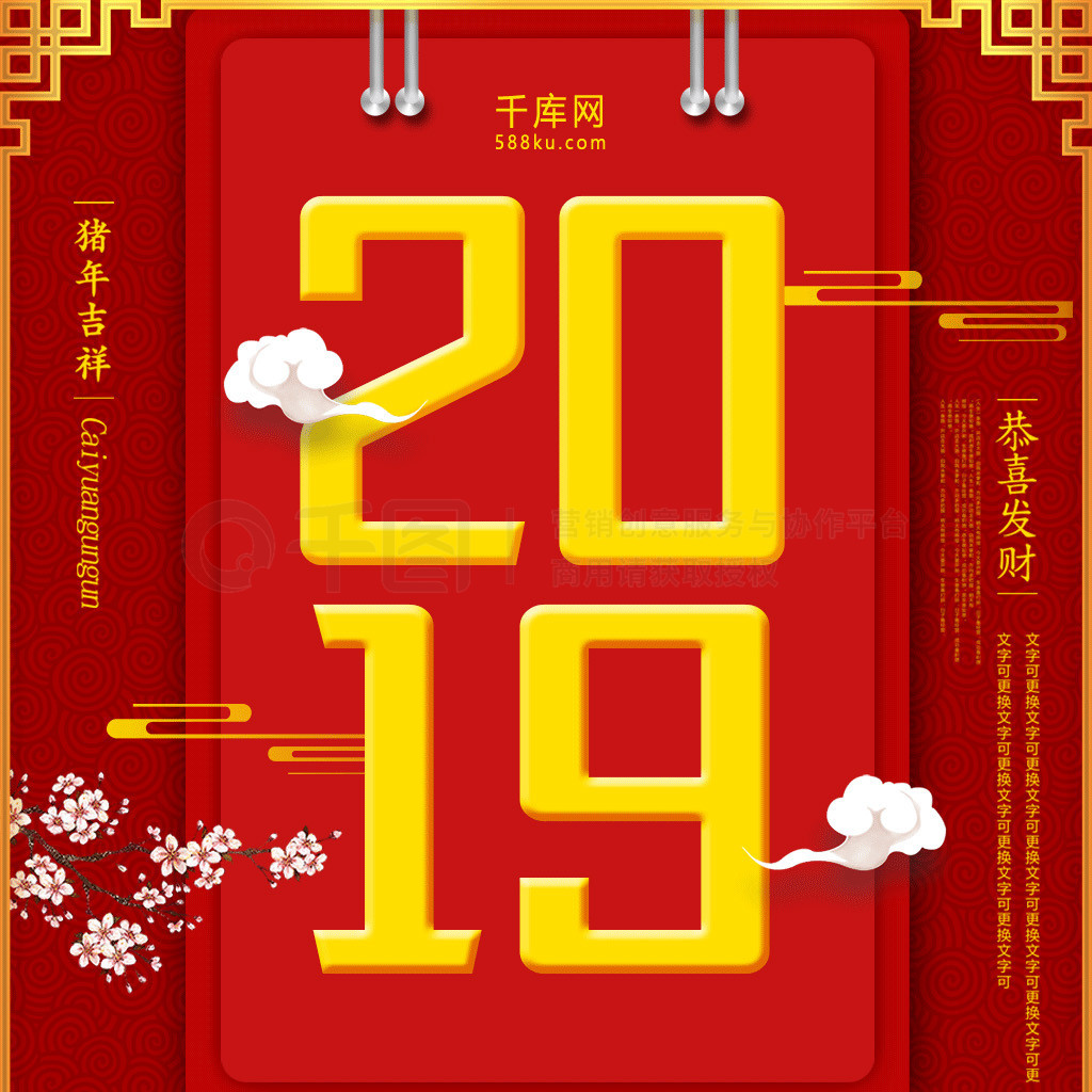 ɫϲ2019꼪麣