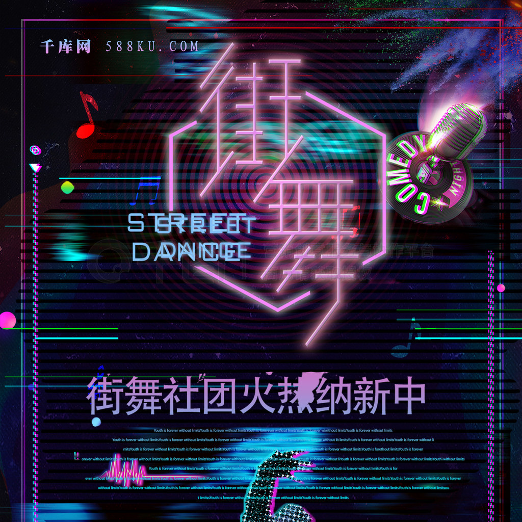 ¶纣