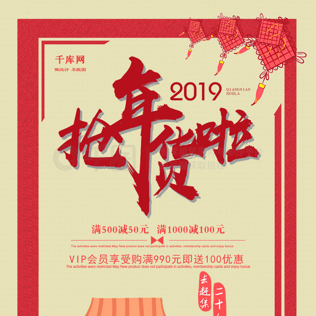 廭Լ2019