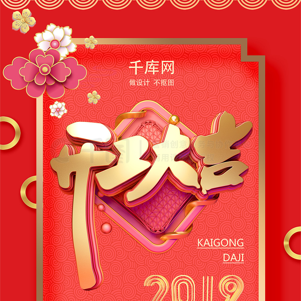 2019󼪿źйϲɺٷ۴