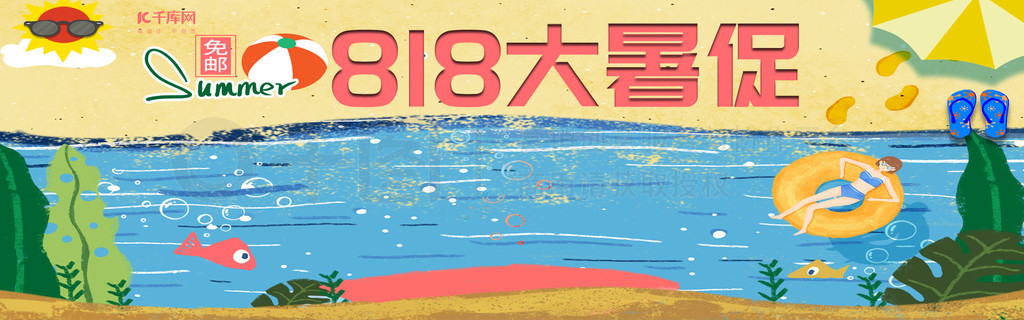 Ա818ٻױƷbanner