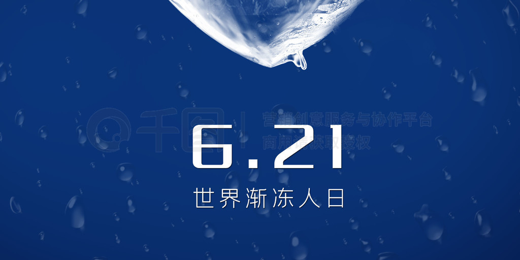 6.21罥պ