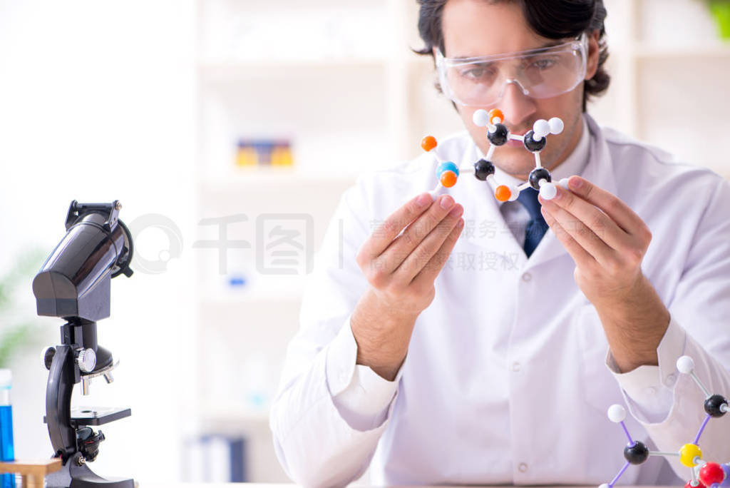 Young male scientist working in the lab