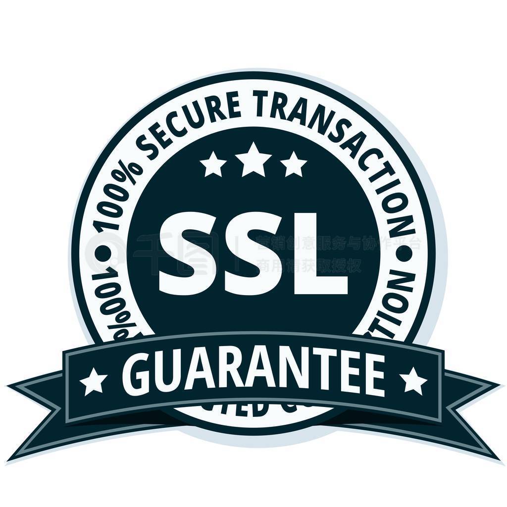 ssl ֤ť־