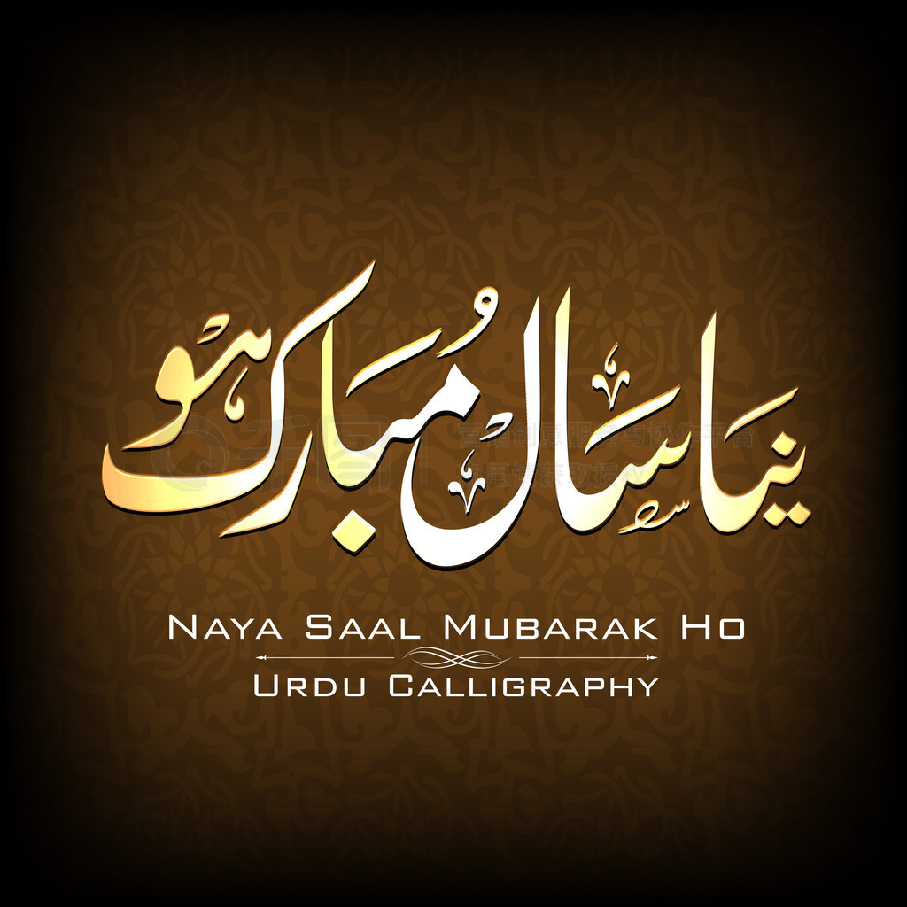 ڶ鷨 Naya ΰ Mubarak  ()Eps 1