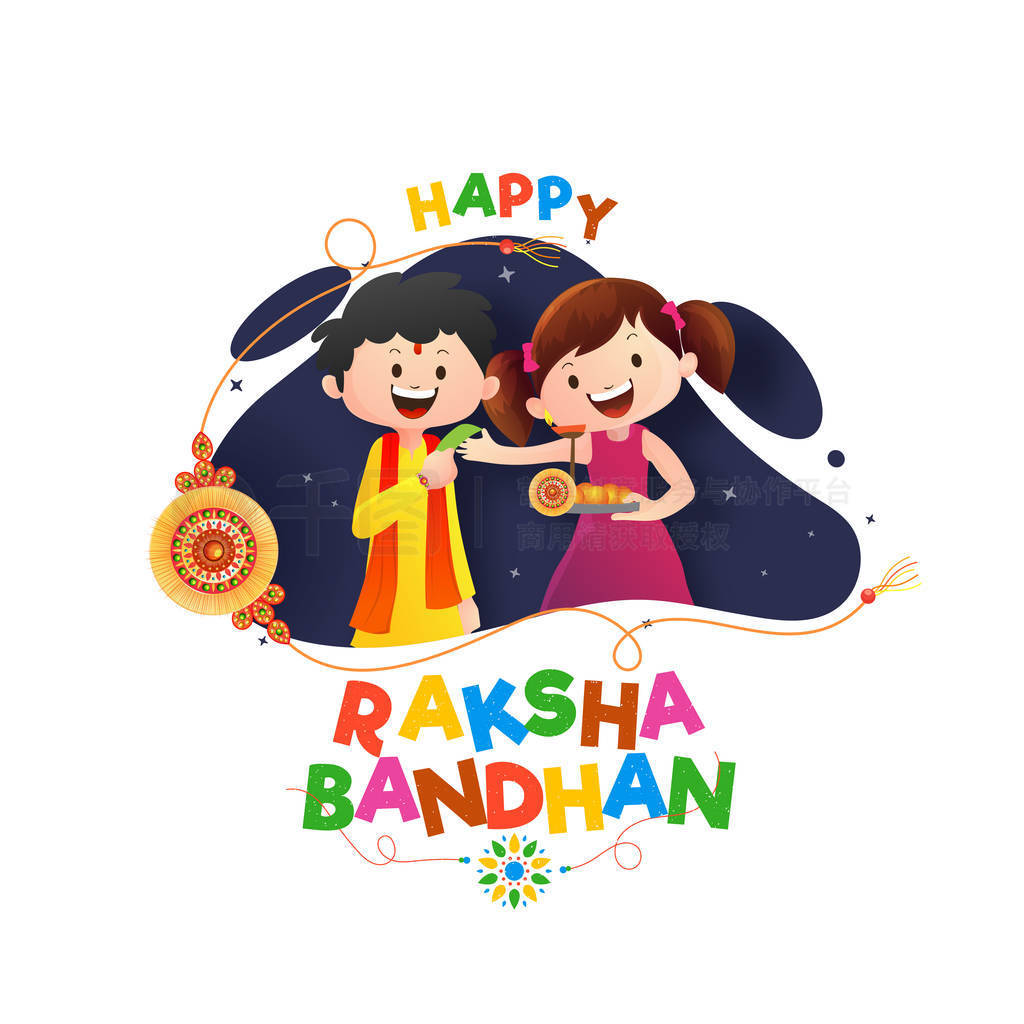 Rakhi, ӡֵܽýɲ Bandhan 