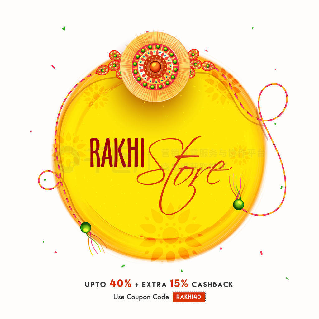 Rakhi, ӡֵܽýɲ Bandhan 