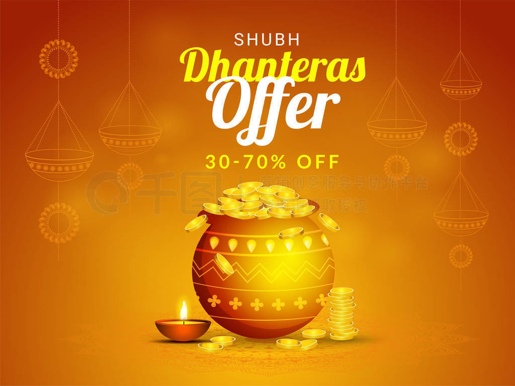 ɫۺ30-70% ۿŻݺһӲҺڹͱ Dhanteras 