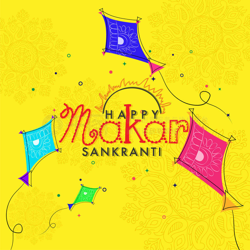  makar sankranti ؿͿѻ֤ڻɫķз