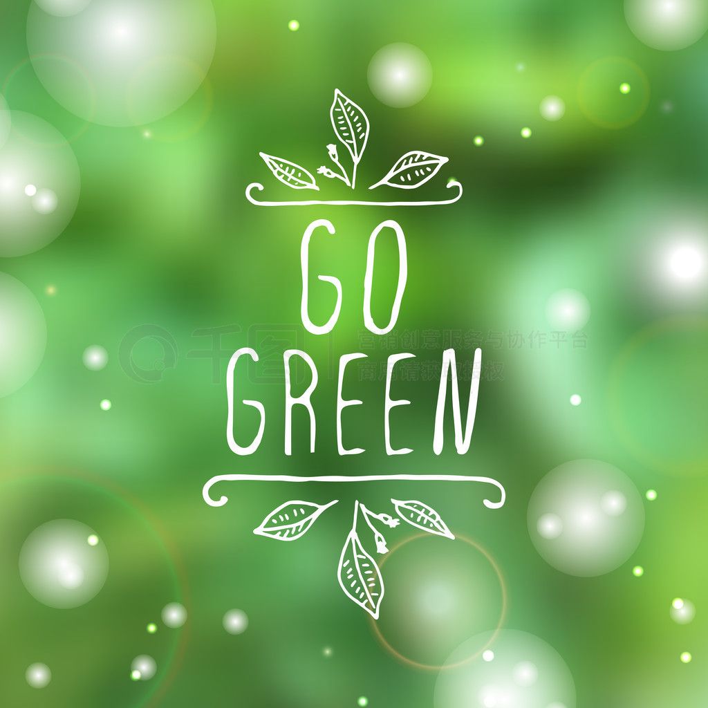 ɫµֻҶ͡GOGREEN