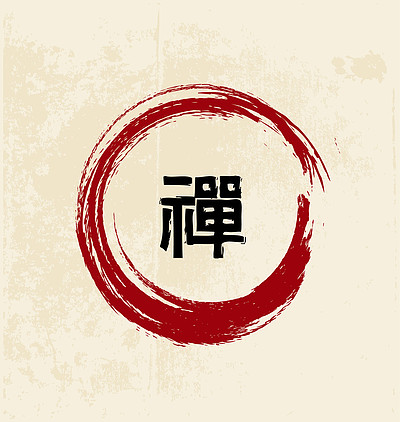 禅文化艺术字背景图片免费下载