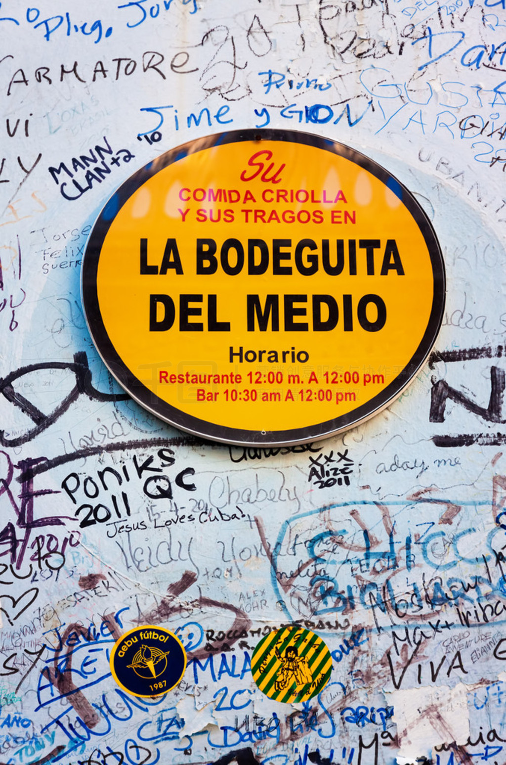  la bodeguita del nedio ڹǾǩ