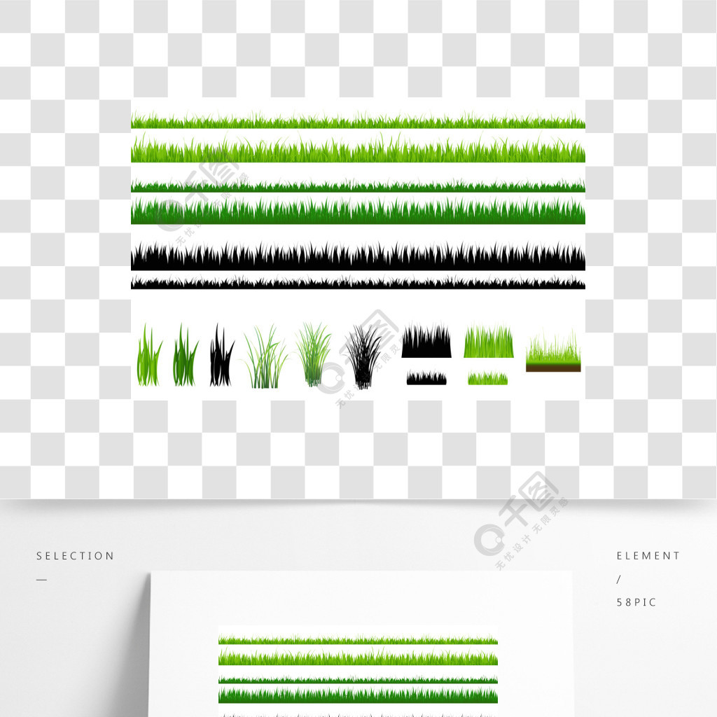 草集合,孤立在白色 模板免费下载_eps格式_3000像素_编号5038437395