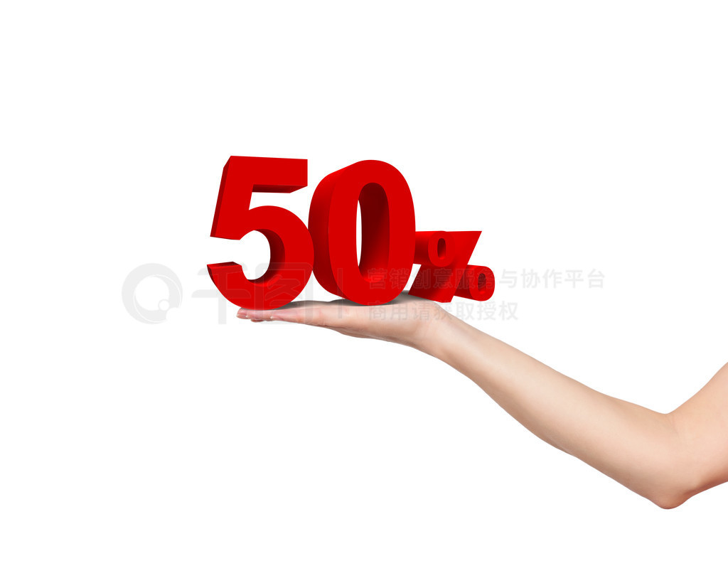 ɫ50%ۿ