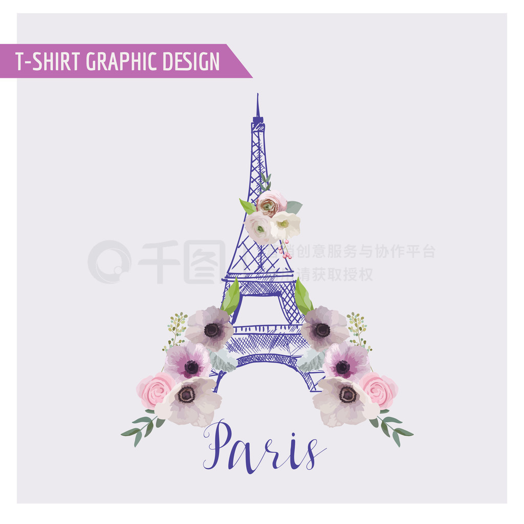 հͼ-t ʱУӡillustration avec larbre stylis en dgrad de