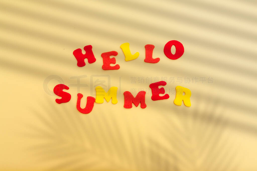 ɫϵĺɫͻɫĸƴġHELLOSUMMER