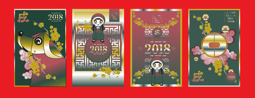 海报设置与2018年中国新年元素。 矢量图。 亚洲灯笼云和图案在经典的现代风格，红色和五颜六色。 象形文字生肖标志狗。