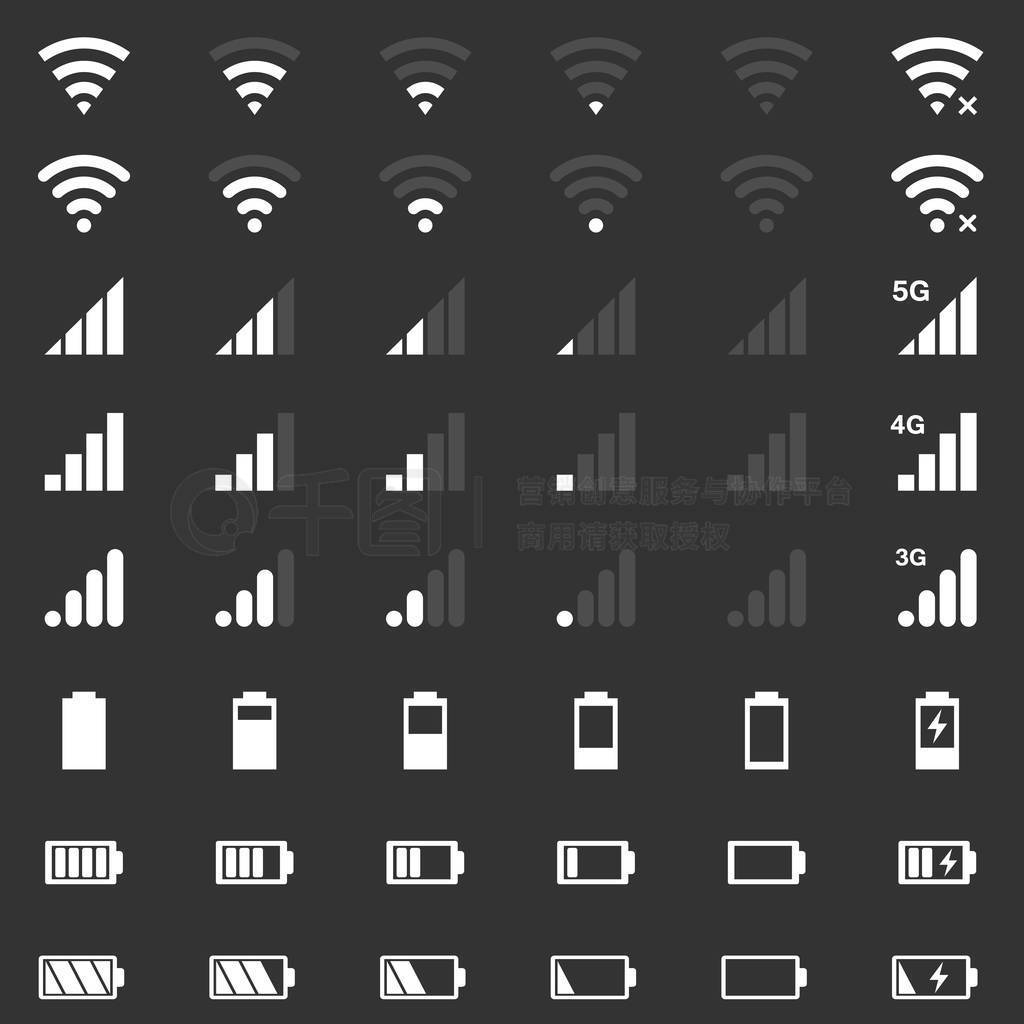 wifi źͼ꣬ƶźżͼ꼯